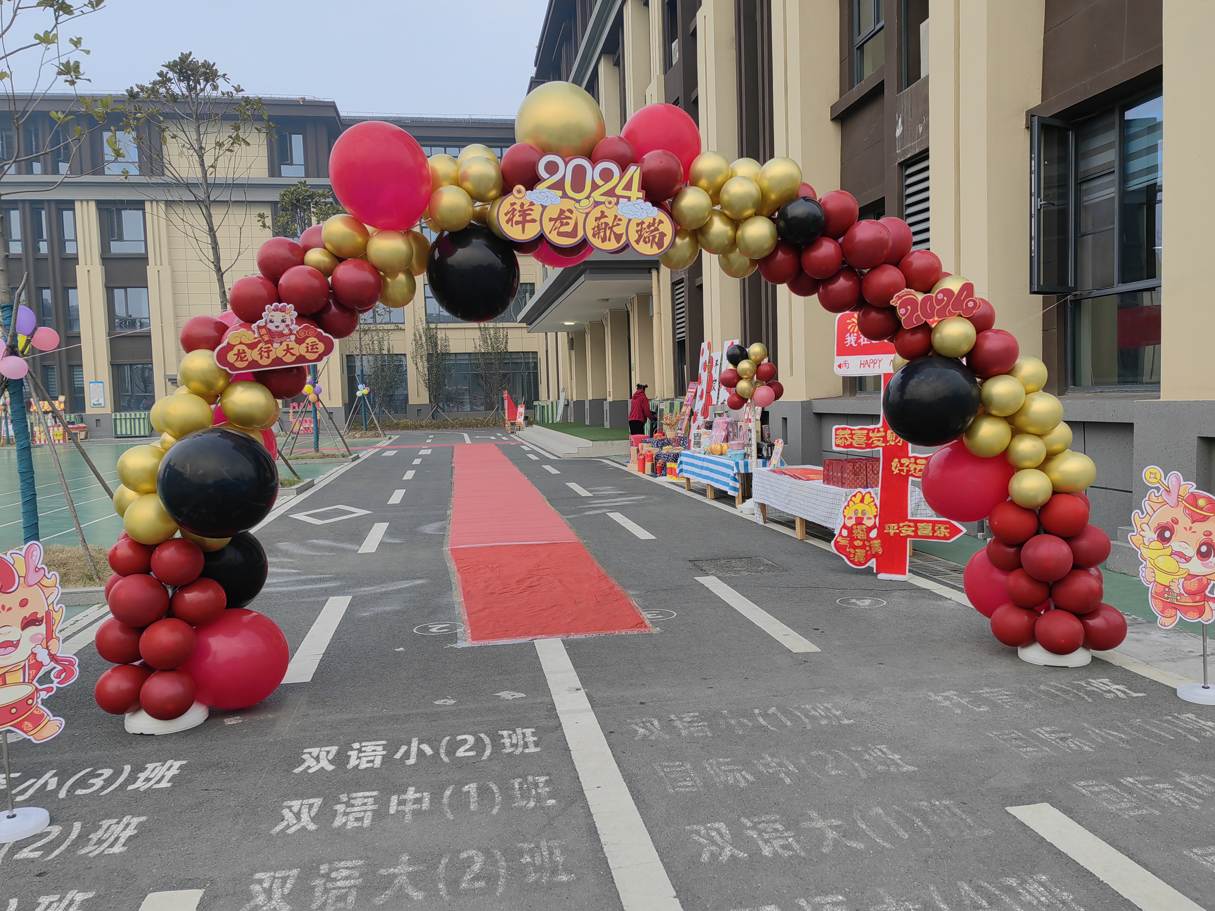 微信圖片_20231229160609.jpg