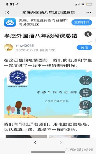 微信圖片_20200313210532.jpg