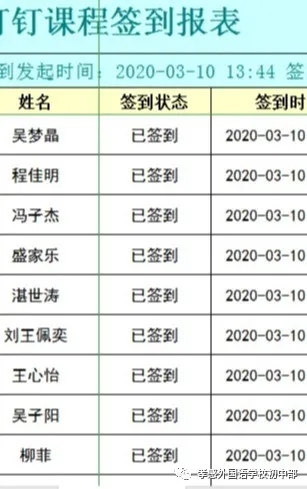 微信圖片_20200313210514.jpg