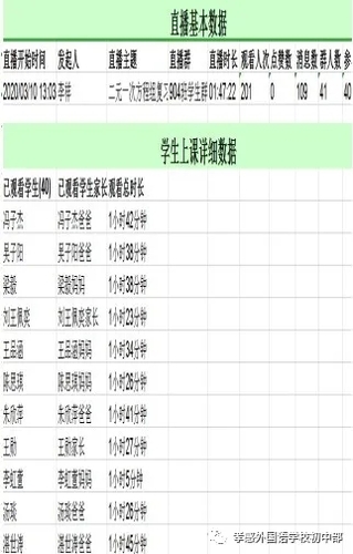 微信圖片_20200313210518.jpg
