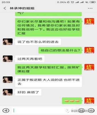 微信圖片_20200313210458.jpg