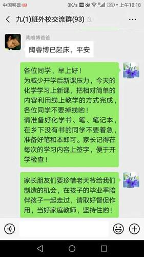 微信圖片_20200225204305.jpg