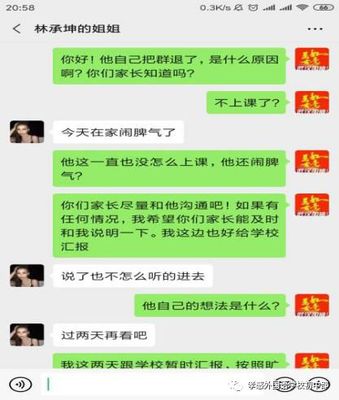 微信圖片_20200313210502.jpg