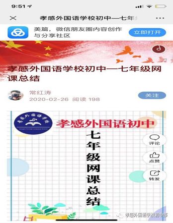 微信圖片_20200313210525.jpg
