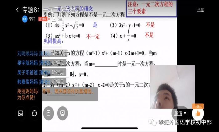 微信圖片_20200313210505.jpg