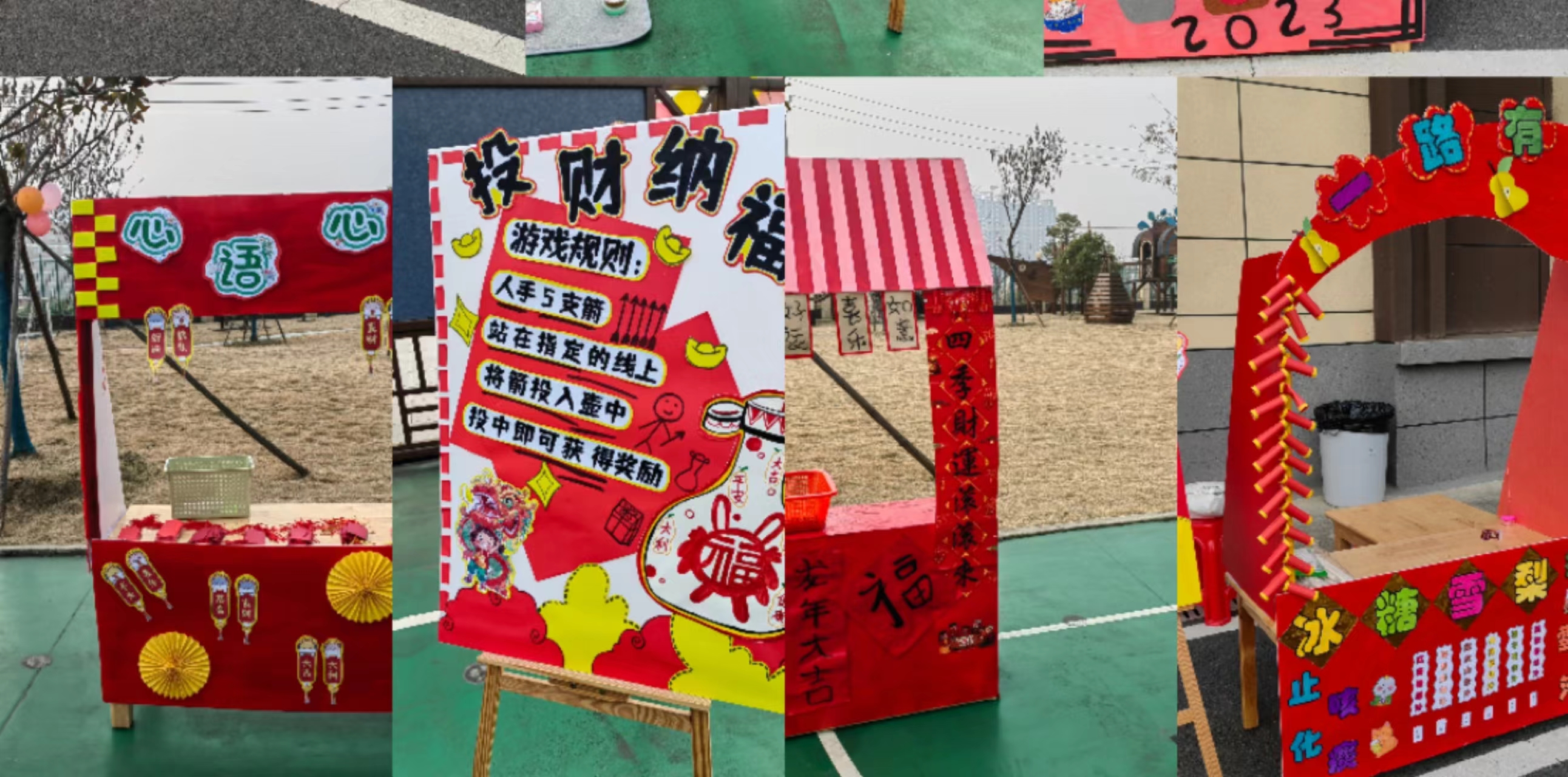 微信圖片_20231229160556.jpg