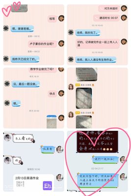 微信圖片_20200225204116.jpg