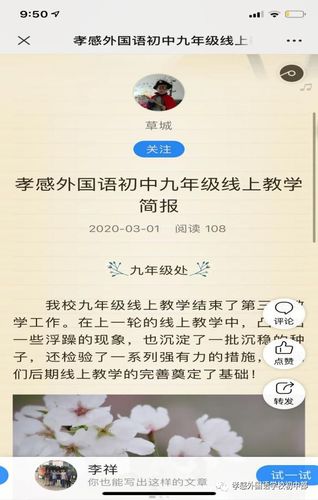 微信圖片_20200313210528.jpg