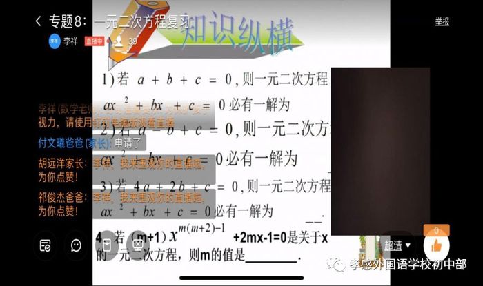 微信圖片_20200313210510.jpg