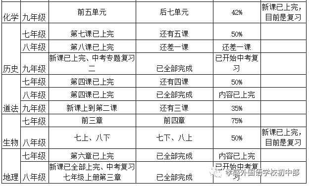 微信圖片_20200313210441.png