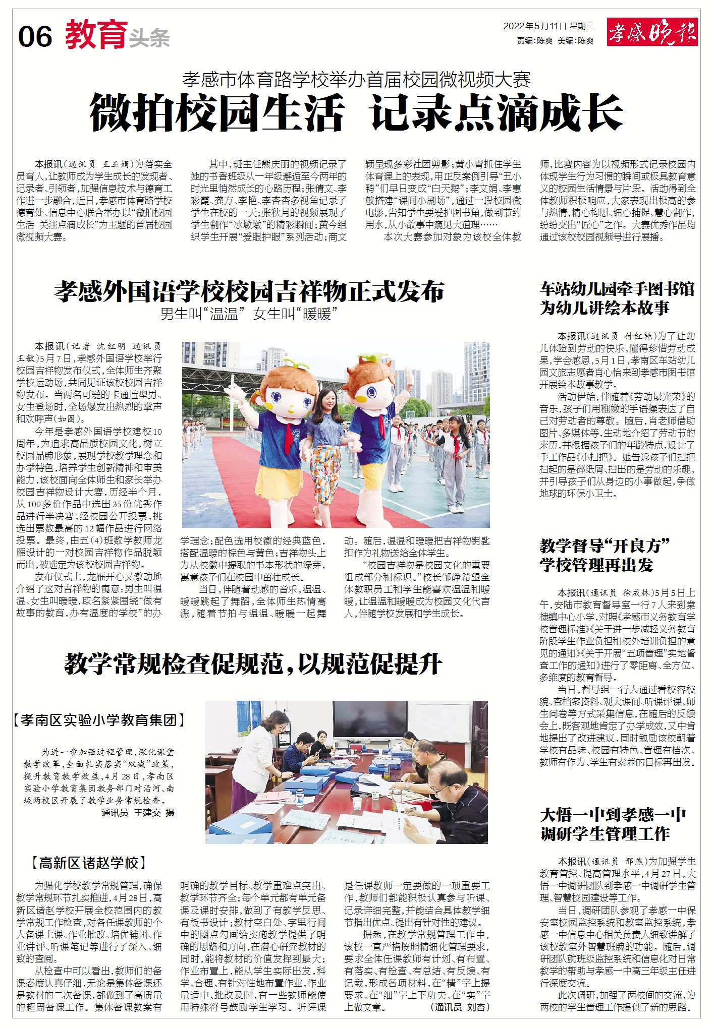 微信圖片_20220523100515.png