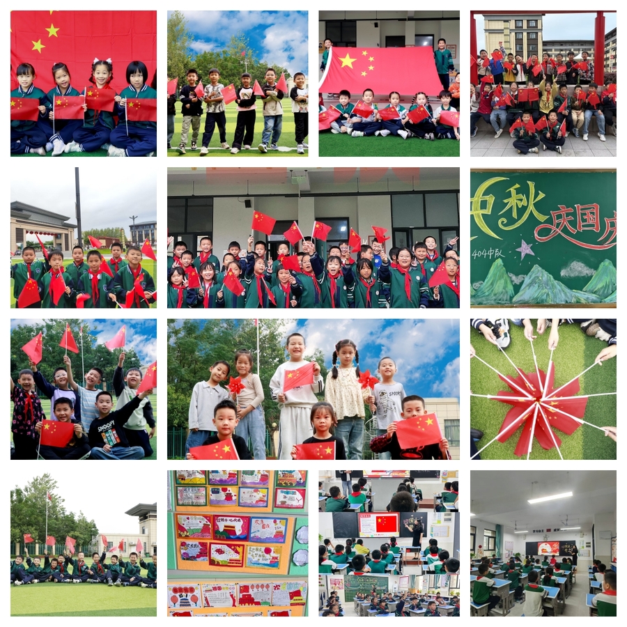 小学.jpg