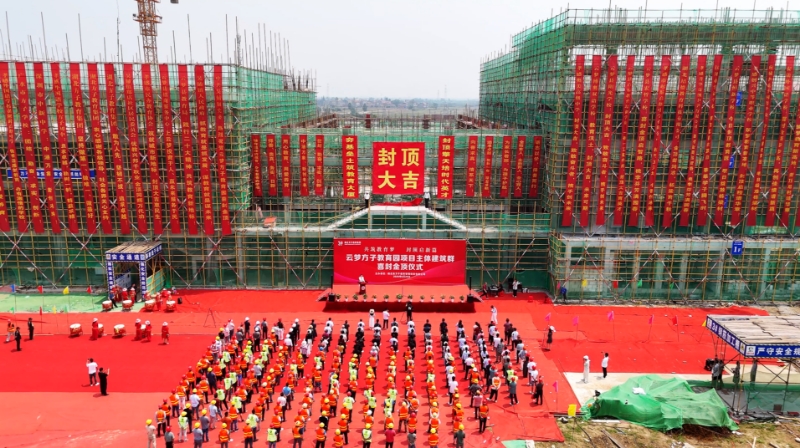 微信图片_20250528082715.jpg