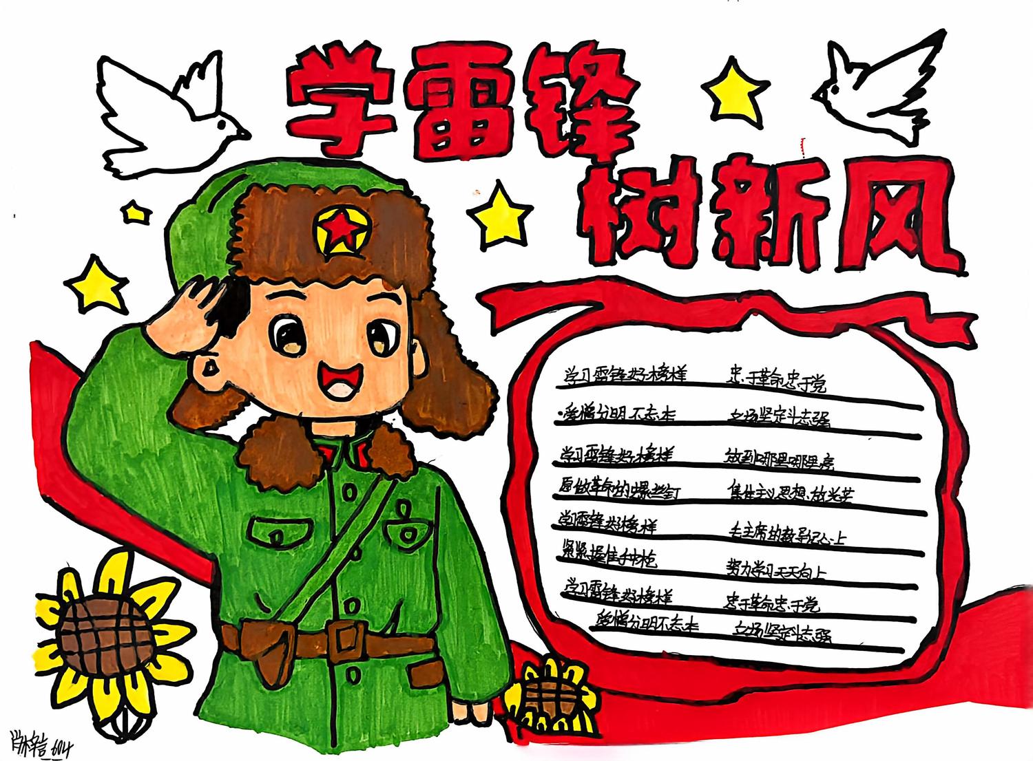 扫描全能王 2026-3-25 08.18_7.jpg