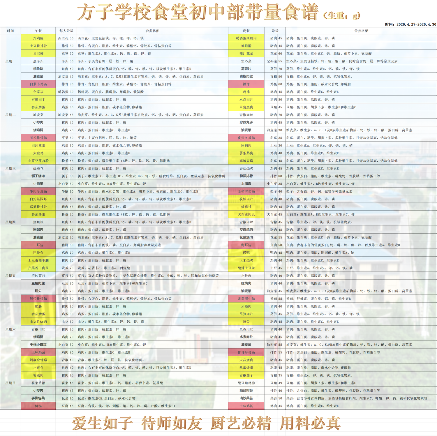 c74eea8ef19c448fa94a2e72e893fb36.png